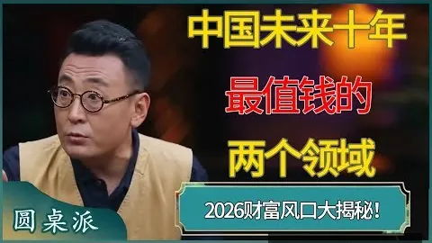 徐杰解析“搓澡式”防守：矮个优势靠积极压迫截球