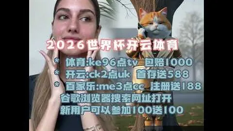 斯特拉斯堡教练看好巴黎，预测欧冠夺冠，赞其为欧洲最佳